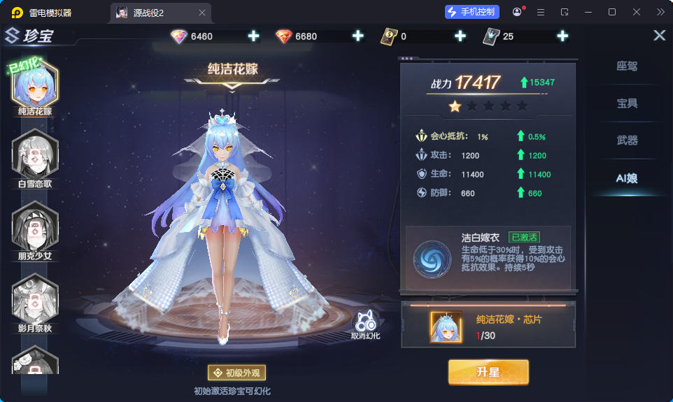 科幻MMORPG手游【源战役2】最新Linux手工端+安卓+CDK授权后台-小皮源码网