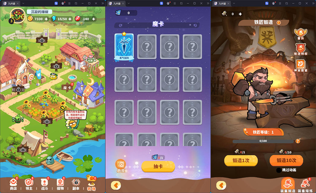 三网H5游戏【植物萌斗H5】最新整理Linux手工端+安卓-小皮源码网