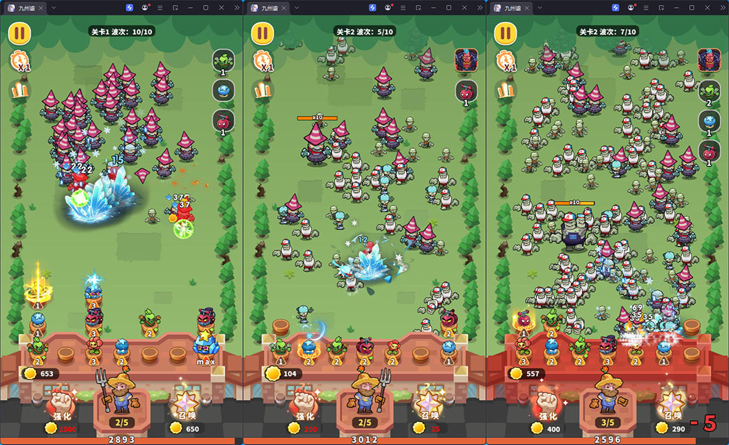 三网H5游戏【植物萌斗H5】最新整理Linux手工端+安卓-小皮源码网
