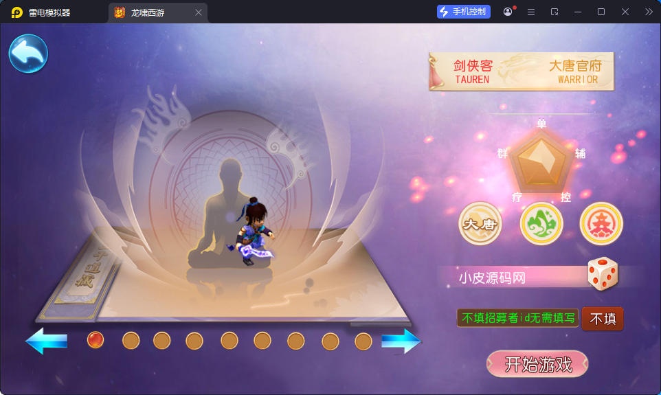 MT3换皮MH【大富大贵S2全靠爆尊享挂机版】最新整理Linux手工服务端+安卓苹果双端+GM后台-小皮源码网