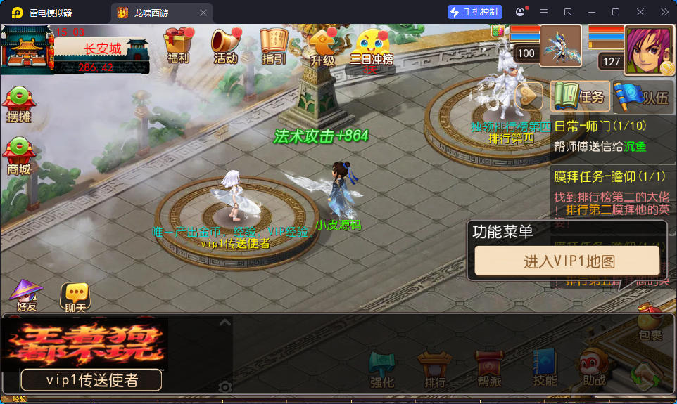 MT3换皮MH【大富大贵S2全靠爆尊享挂机版】最新整理Linux手工服务端+安卓苹果双端+GM后台-小皮源码网