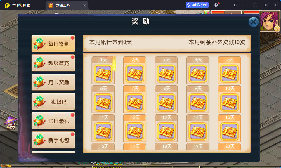 MT3换皮MH【大富大贵S2全靠爆尊享挂机版】最新整理Linux手工服务端+安卓苹果双端+GM后台-小皮源码网