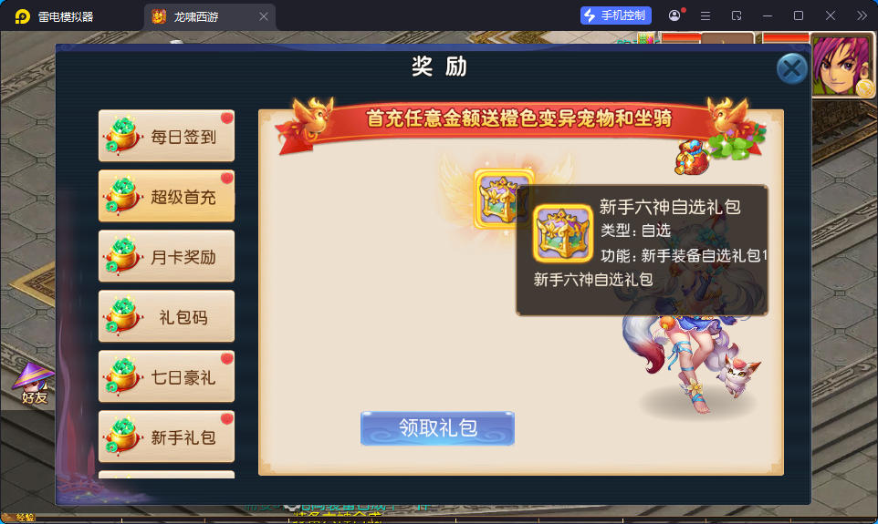 MT3换皮MH【大富大贵S2全靠爆尊享挂机版】最新整理Linux手工服务端+安卓苹果双端+GM后台-小皮源码网