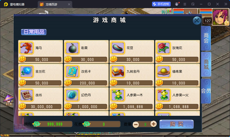MT3换皮MH【大富大贵S2全靠爆尊享挂机版】最新整理Linux手工服务端+安卓苹果双端+GM后台-小皮源码网
