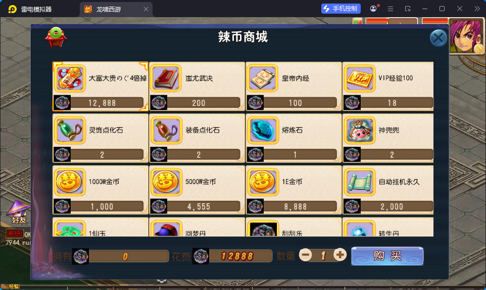 MT3换皮MH【大富大贵S2全靠爆尊享挂机版】最新整理Linux手工服务端+安卓苹果双端+GM后台-小皮源码网
