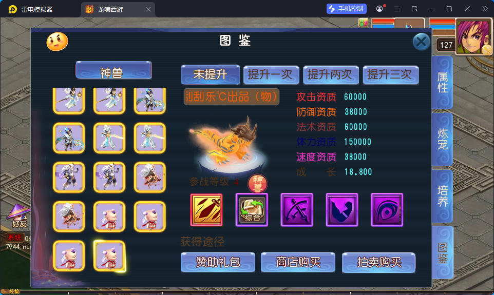 MT3换皮MH【大富大贵S2全靠爆尊享挂机版】最新整理Linux手工服务端+安卓苹果双端+GM后台-小皮源码网