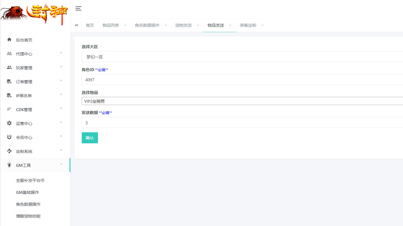MT3换皮MH【大富大贵S2全靠爆尊享挂机版】最新整理Linux手工服务端+安卓苹果双端+GM后台-小皮源码网