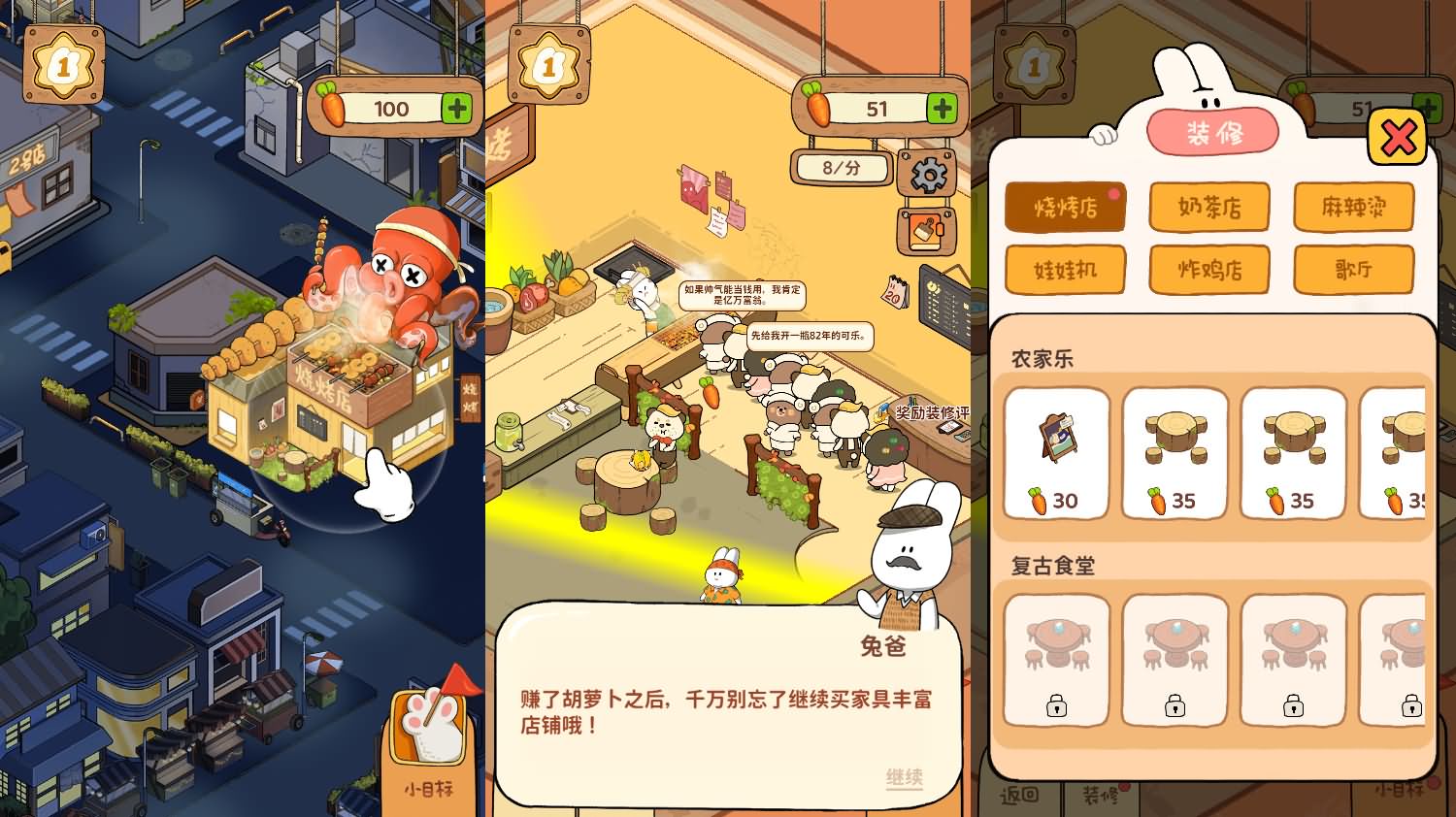 三网H5小游戏【动物夜市】最新整理Linux手工服务端+安卓-小皮源码网