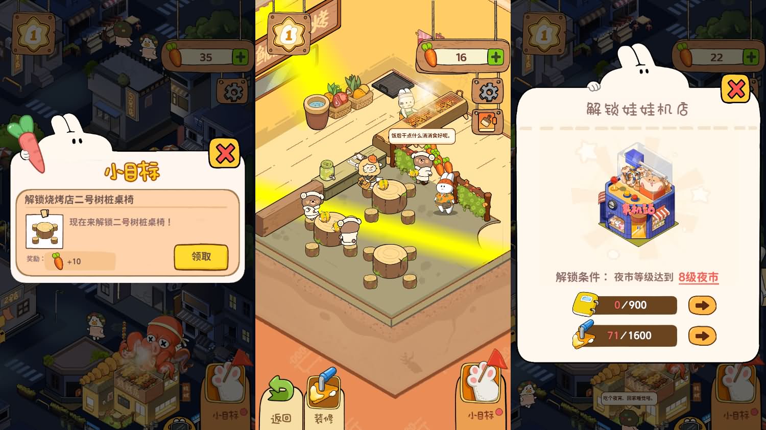三网H5小游戏【动物夜市】最新整理Linux手工服务端+安卓-小皮源码网 三网H5小游戏【动物夜市】最新整理Linux手工服务端+安卓-小皮源码网
