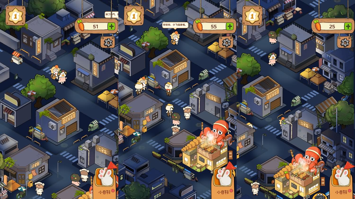 三网H5小游戏【动物夜市】最新整理Linux手工服务端+安卓-小皮源码网