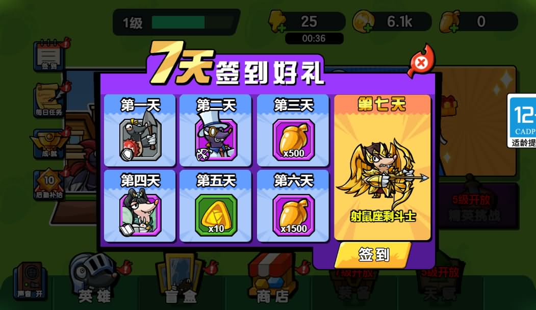 三网H5小游戏【鼹鼠联萌】最新整理Linux手工服务端-小皮源码网