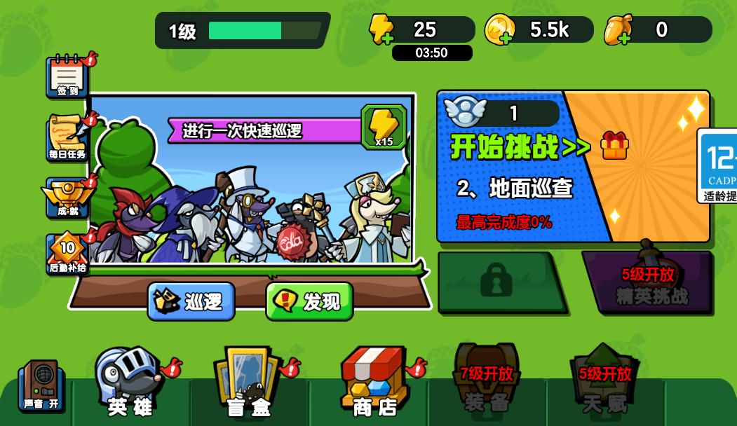 三网H5小游戏【鼹鼠联萌】最新整理Linux手工服务端-小皮源码网