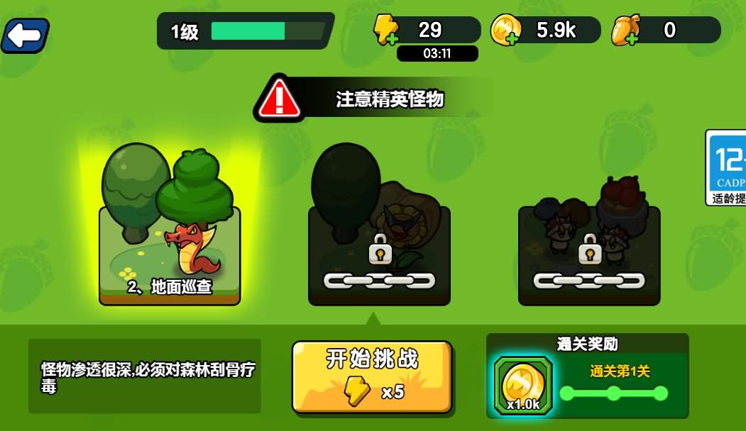 三网H5小游戏【鼹鼠联萌】最新整理Linux手工服务端-小皮源码网