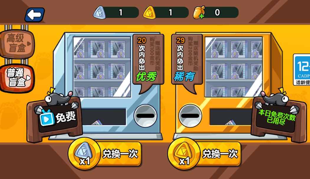 三网H5小游戏【鼹鼠联萌】最新整理Linux手工服务端-小皮源码网