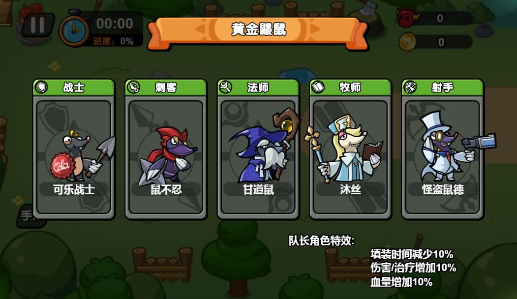三网H5小游戏【鼹鼠联萌】最新整理Linux手工服务端-小皮源码网
