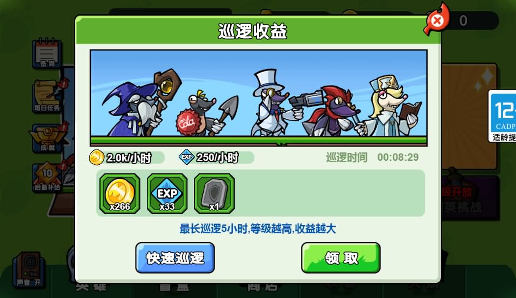 三网H5小游戏【鼹鼠联萌】最新整理Linux手工服务端-小皮源码网