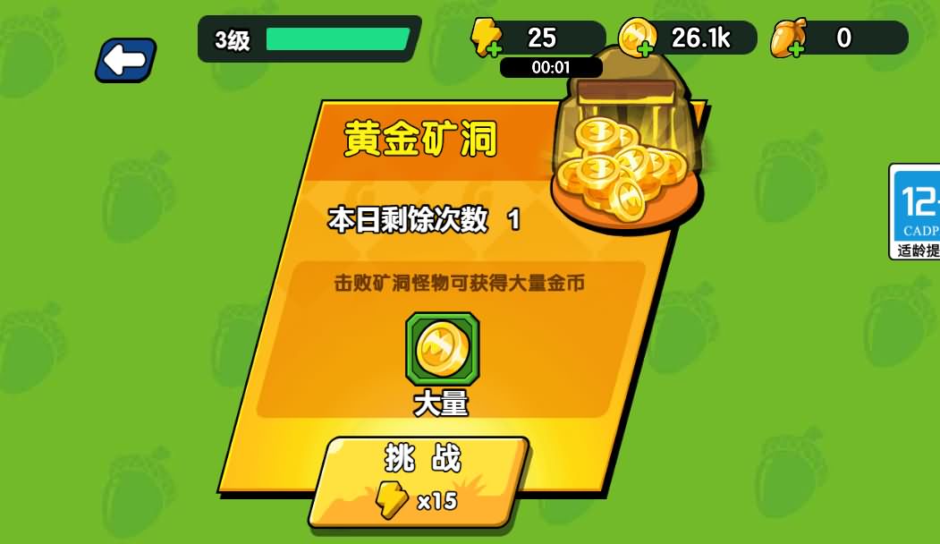 三网H5小游戏【鼹鼠联萌】最新整理Linux手工服务端-小皮源码网 三网H5小游戏【鼹鼠联萌】最新整理Linux手工服务端-小皮源码网