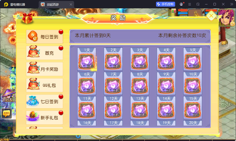 MT3换皮MH【剑起西游尊享挂机版】最新整理Linux手工服务端+安卓苹果双端+GM后台-小皮源码网