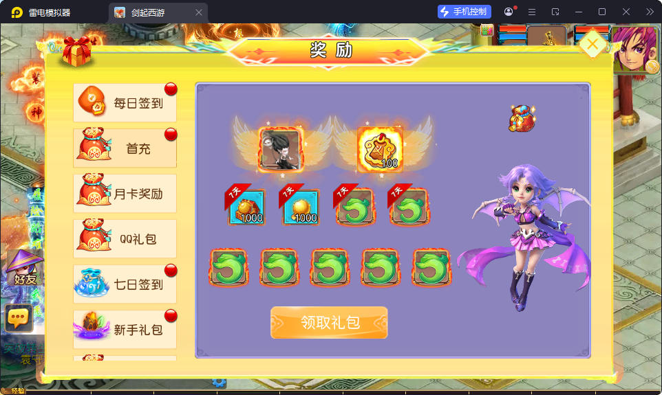 MT3换皮MH【剑起西游尊享挂机版】最新整理Linux手工服务端+安卓苹果双端+GM后台-小皮源码网
