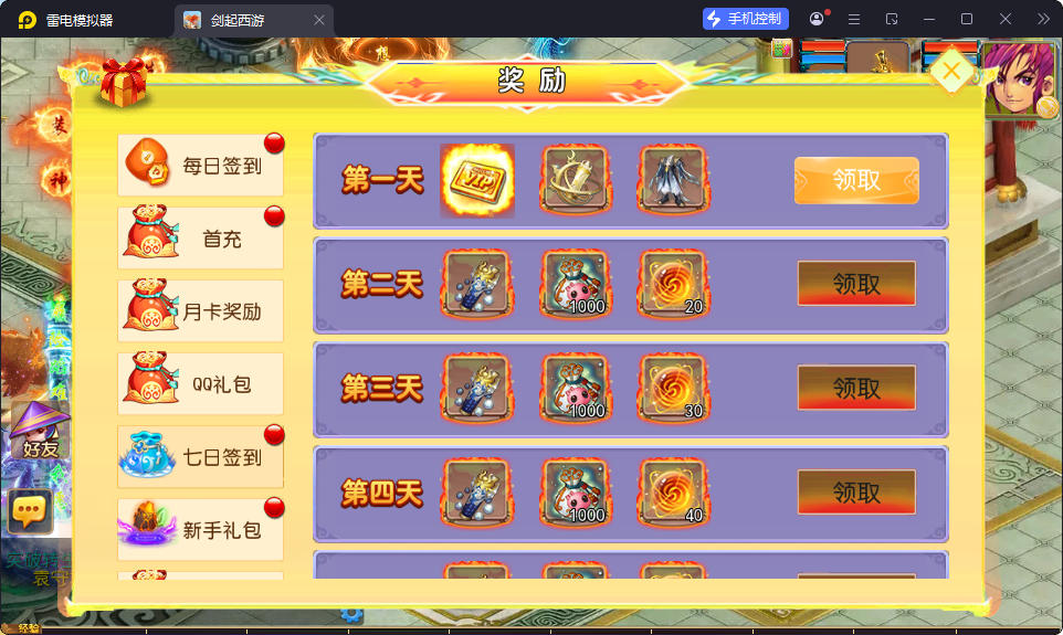 MT3换皮MH【剑起西游尊享挂机版】最新整理Linux手工服务端+安卓苹果双端+GM后台-小皮源码网
