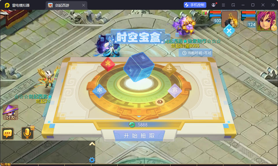 MT3换皮MH【剑起西游尊享挂机版】最新整理Linux手工服务端+安卓苹果双端+GM后台-小皮源码网