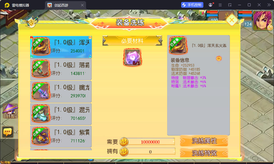 MT3换皮MH【剑起西游尊享挂机版】最新整理Linux手工服务端+安卓苹果双端+GM后台-小皮源码网