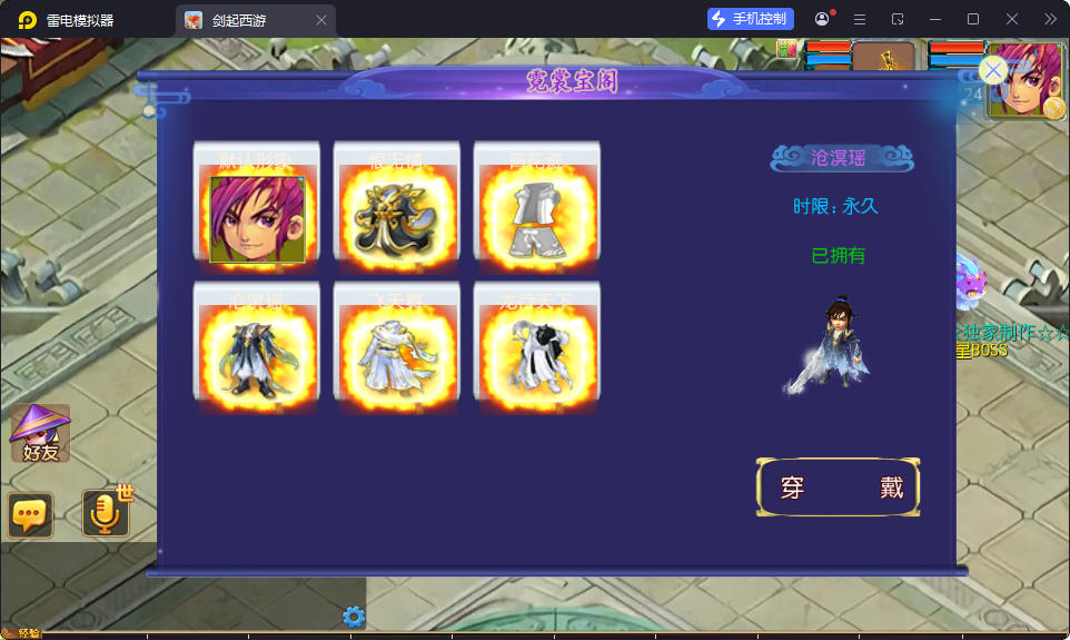 MT3换皮MH【剑起西游尊享挂机版】最新整理Linux手工服务端+安卓苹果双端+GM后台-小皮源码网