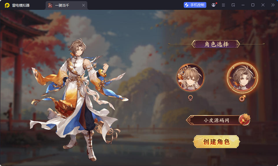 卡牌回合手游【一騎當千姬門代金券内购修复版】最新整理Linux手工服务端+GM授权后台+安卓+全套表+客户端解密工具-小皮源码网
