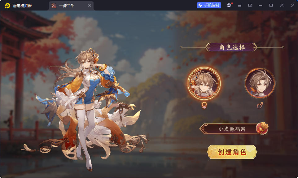 卡牌回合手游【一騎當千姬門代金券内购修复版】最新整理Linux手工服务端+GM授权后台+安卓+全套表+客户端解密工具-小皮源码网