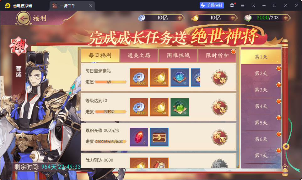 卡牌回合手游【一騎當千姬門代金券内购修复版】最新整理Linux手工服务端+GM授权后台+安卓+全套表+客户端解密工具-小皮源码网