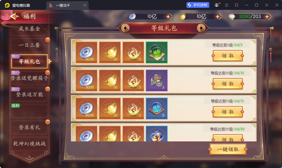 卡牌回合手游【一騎當千姬門代金券内购修复版】最新整理Linux手工服务端+GM授权后台+安卓+全套表+客户端解密工具-小皮源码网
