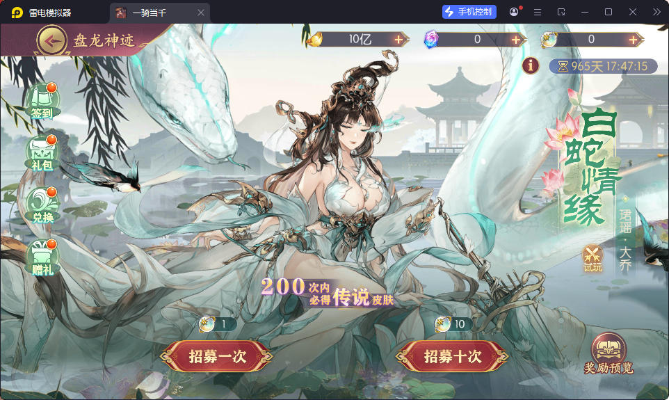 卡牌回合手游【一騎當千姬門代金券内购修复版】最新整理Linux手工服务端+GM授权后台+安卓+全套表+客户端解密工具-小皮源码网