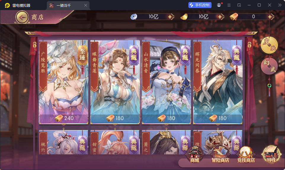 卡牌回合手游【一騎當千姬門代金券内购修复版】最新整理Linux手工服务端+GM授权后台+安卓+全套表+客户端解密工具-小皮源码网