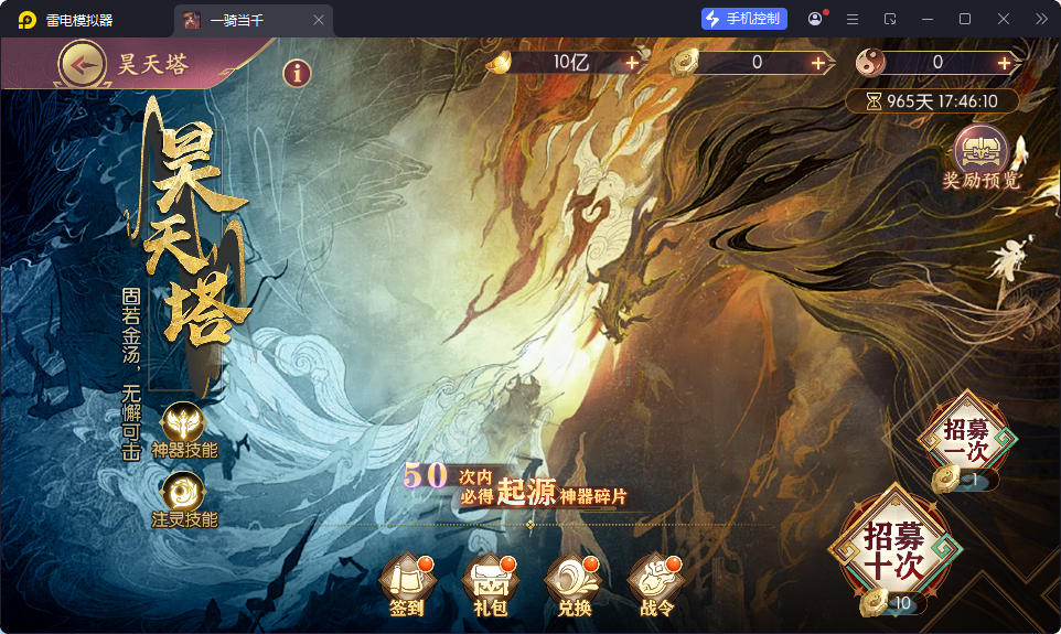 卡牌回合手游【一騎當千姬門代金券内购修复版】最新整理Linux手工服务端+GM授权后台+安卓+全套表+客户端解密工具-小皮源码网