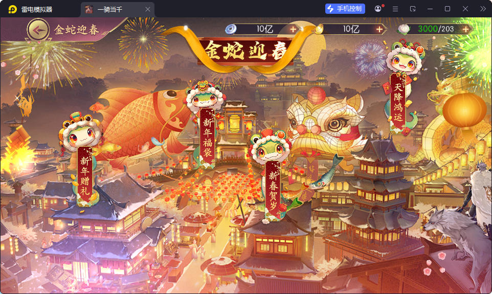 卡牌回合手游【一騎當千姬門代金券内购修复版】最新整理Linux手工服务端+GM授权后台+安卓+全套表+客户端解密工具-小皮源码网
