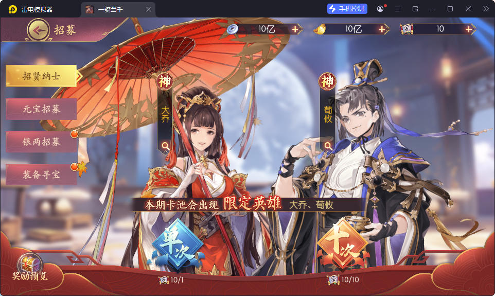 卡牌回合手游【一騎當千姬門代金券内购修复版】最新整理Linux手工服务端+GM授权后台+安卓+全套表+客户端解密工具-小皮源码网