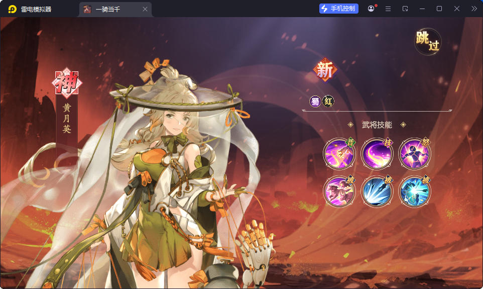 卡牌回合手游【一騎當千姬門代金券内购修复版】最新整理Linux手工服务端+GM授权后台+安卓+全套表+客户端解密工具-小皮源码网
