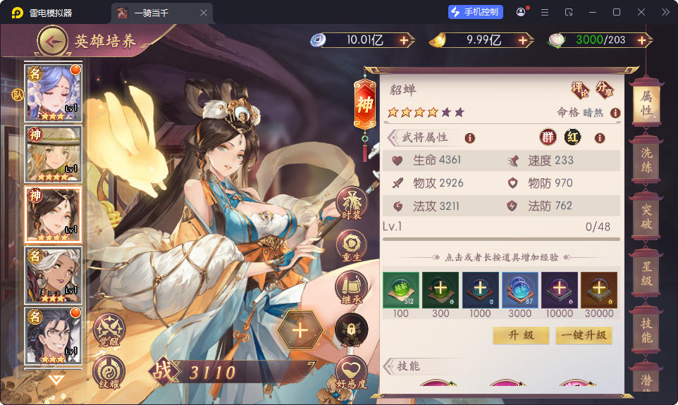 卡牌回合手游【一騎當千姬門代金券内购修复版】最新整理Linux手工服务端+GM授权后台+安卓+全套表+客户端解密工具-小皮源码网