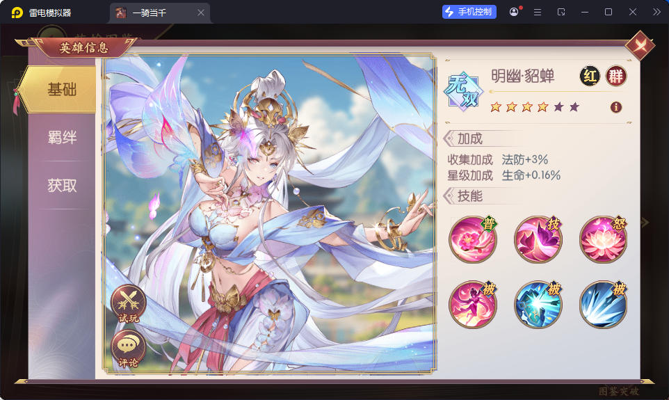 卡牌回合手游【一騎當千姬門代金券内购修复版】最新整理Linux手工服务端+GM授权后台+安卓+全套表+客户端解密工具-小皮源码网