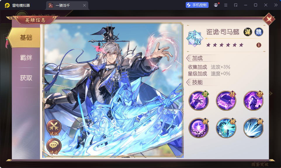 卡牌回合手游【一騎當千姬門代金券内购修复版】最新整理Linux手工服务端+GM授权后台+安卓+全套表+客户端解密工具-小皮源码网
