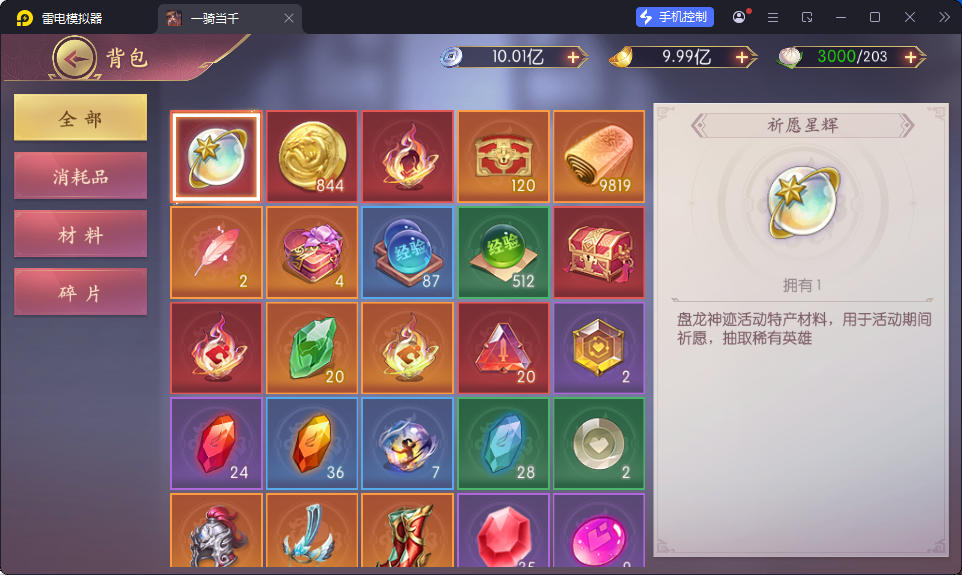 卡牌回合手游【一騎當千姬門代金券内购修复版】最新整理Linux手工服务端+GM授权后台+安卓+全套表+客户端解密工具-小皮源码网