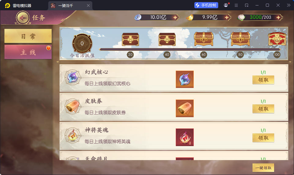 卡牌回合手游【一騎當千姬門代金券内购修复版】最新整理Linux手工服务端+GM授权后台+安卓+全套表+客户端解密工具-小皮源码网