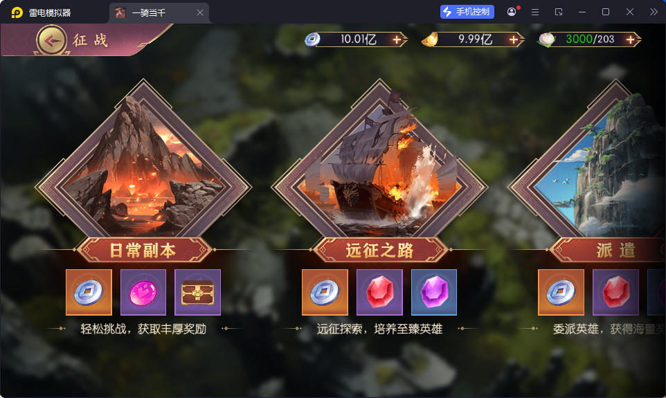 卡牌回合手游【一騎當千姬門代金券内购修复版】最新整理Linux手工服务端+GM授权后台+安卓+全套表+客户端解密工具-小皮源码网