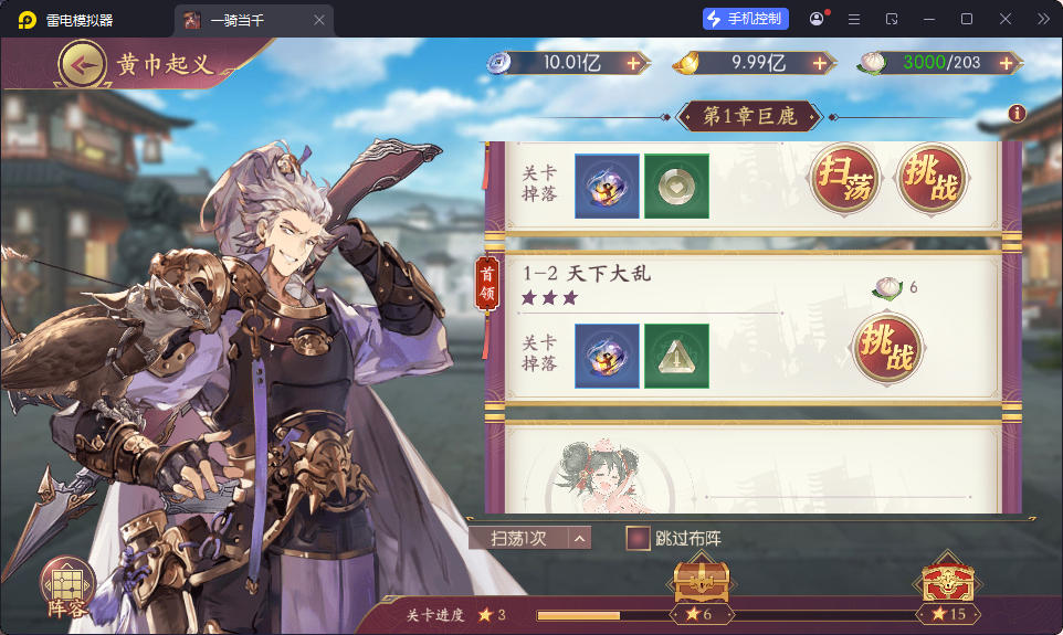 卡牌回合手游【一騎當千姬門代金券内购修复版】最新整理Linux手工服务端+GM授权后台+安卓+全套表+客户端解密工具-小皮源码网
