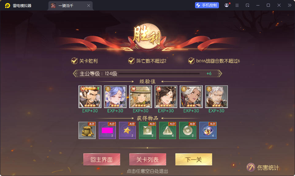 卡牌回合手游【一騎當千姬門代金券内购修复版】最新整理Linux手工服务端+GM授权后台+安卓+全套表+客户端解密工具-小皮源码网 卡牌回合手游【一騎當千姬門代金券内购修复版】最新整理Linux手工服务端+GM授权后台+安卓+全套表+客户端解密工具-小皮源码网