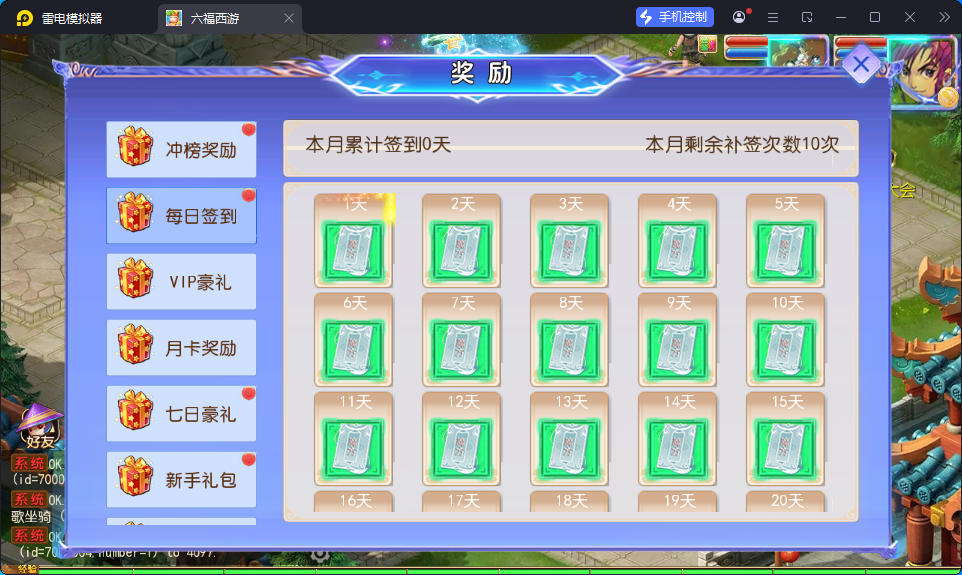 MT3换皮MH【长恨歌尊享挂机版】最新整理Linux手工服务端+安卓苹果双端+GM后台-小皮源码网