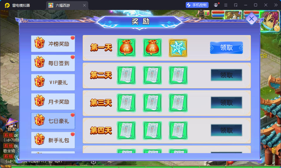 MT3换皮MH【长恨歌尊享挂机版】最新整理Linux手工服务端+安卓苹果双端+GM后台-小皮源码网