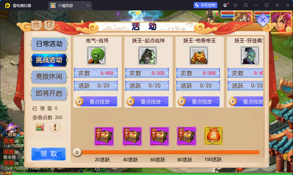 MT3换皮MH【长恨歌尊享挂机版】最新整理Linux手工服务端+安卓苹果双端+GM后台-小皮源码网