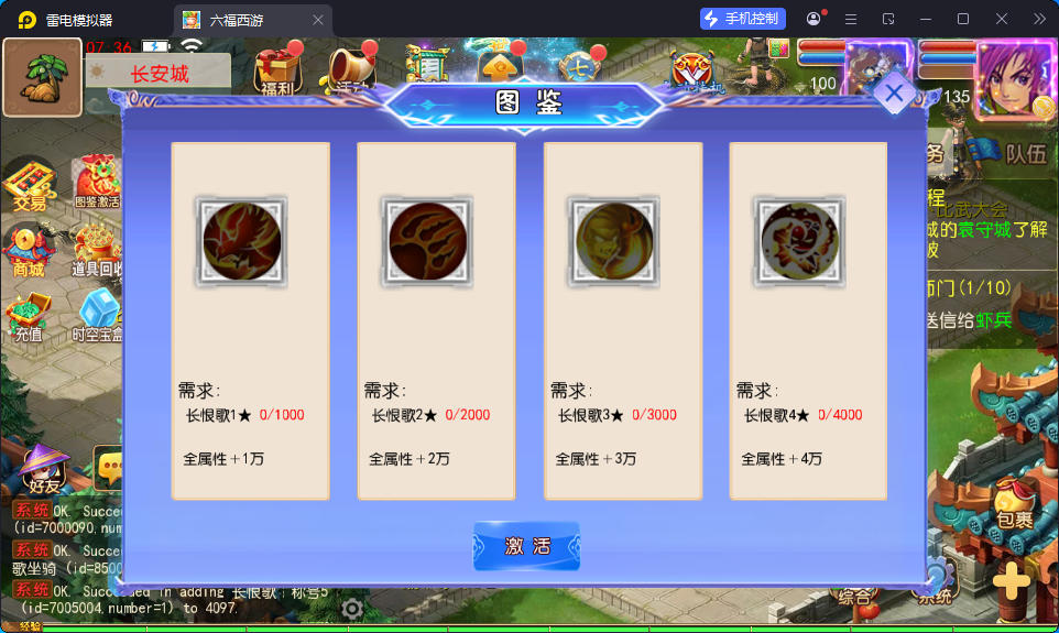 MT3换皮MH【长恨歌尊享挂机版】最新整理Linux手工服务端+安卓苹果双端+GM后台-小皮源码网