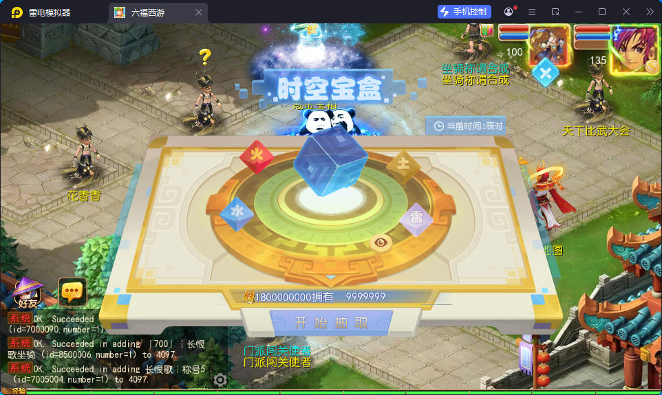 MT3换皮MH【长恨歌尊享挂机版】最新整理Linux手工服务端+安卓苹果双端+GM后台-小皮源码网